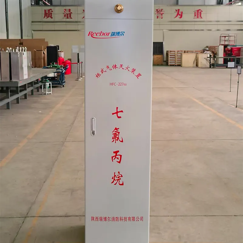 Шкафная установка газового пожаротушения на основе гептафторпропана GQQ180/2.5-RBr