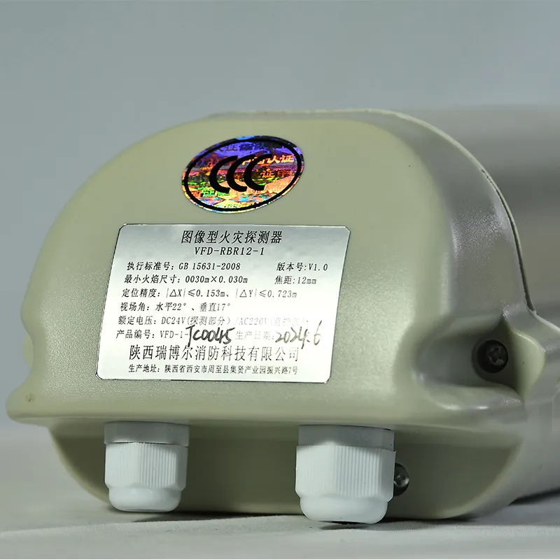 Линейный дымовой пожарный извещатель TYH-RBR100-1 (Основная модель)