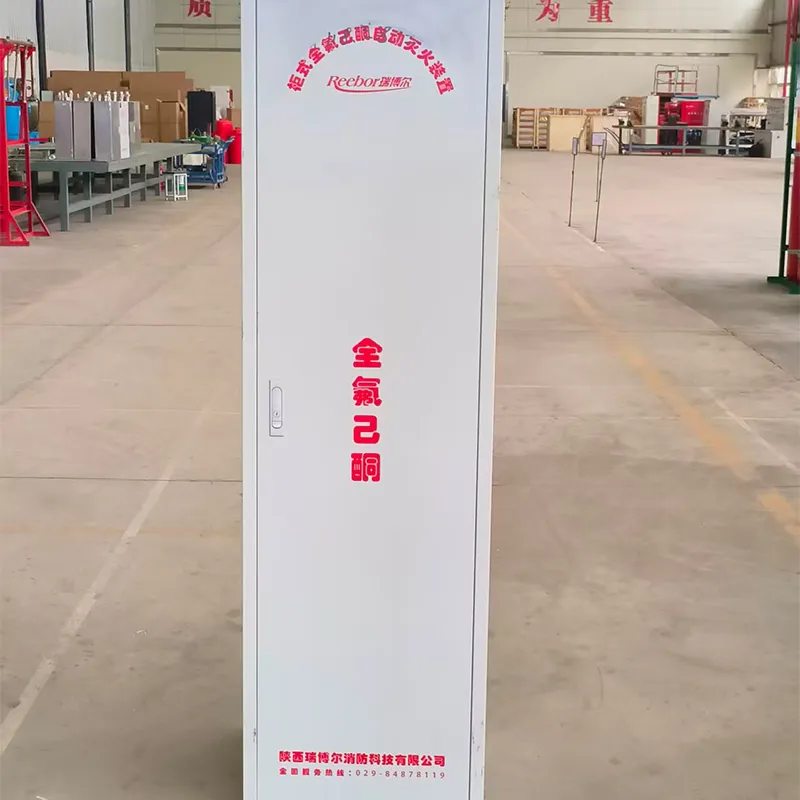 Шкафная автоматическая установка пожаротушения на основе перфторгексанона YF120/2.5N-R