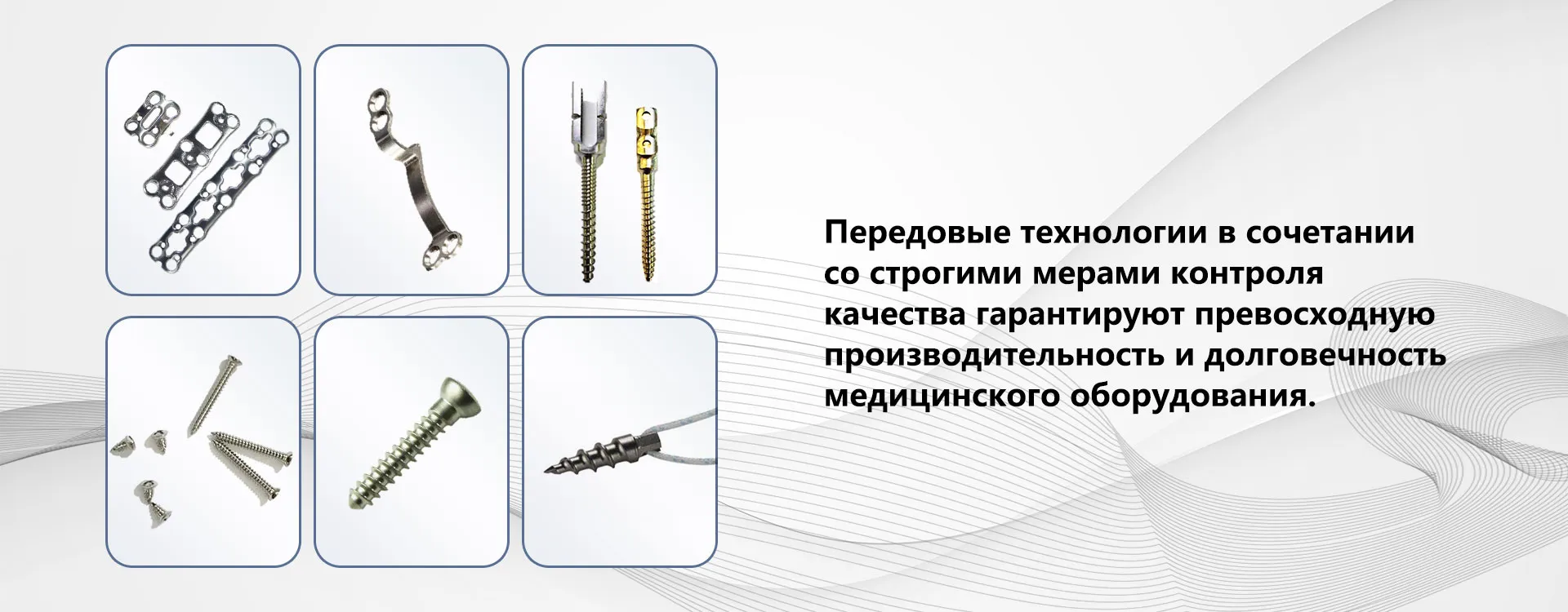 Дентальный абатмент banner (2)