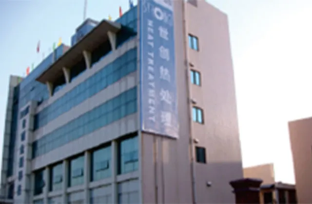 Услуги термической обработки