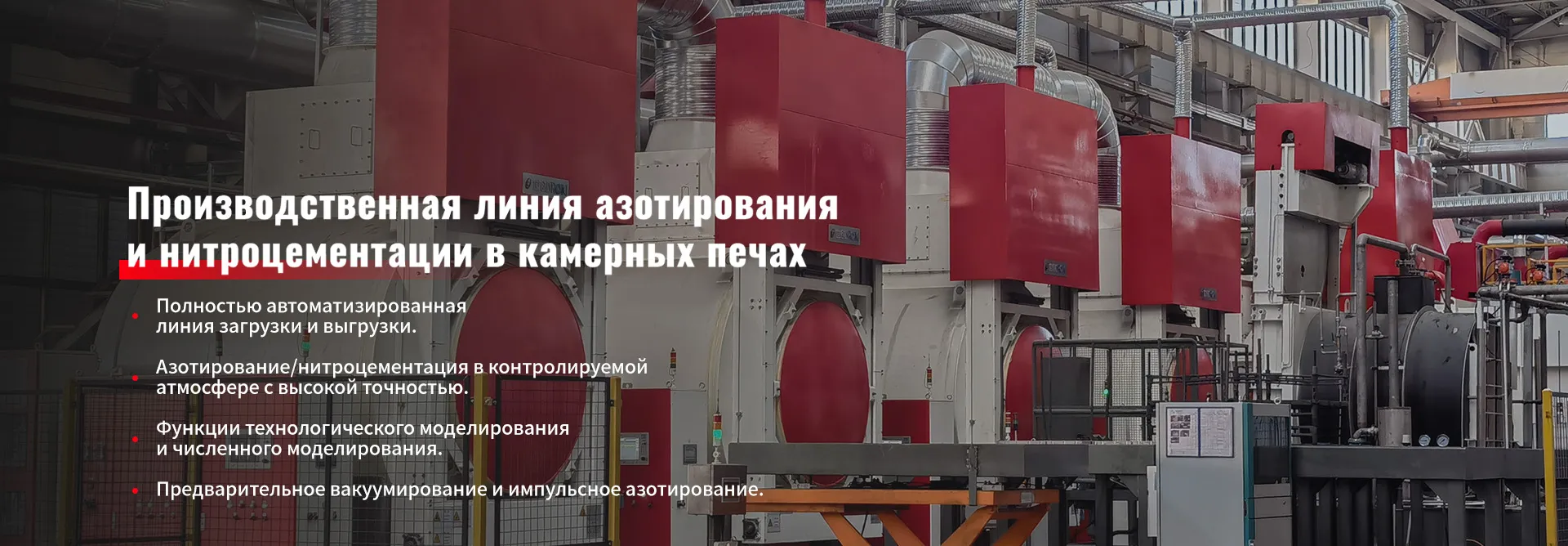 Муфели из специальных сплавов VDM, ATI Инконель 601, Оутокумпу для горизонтальных печей