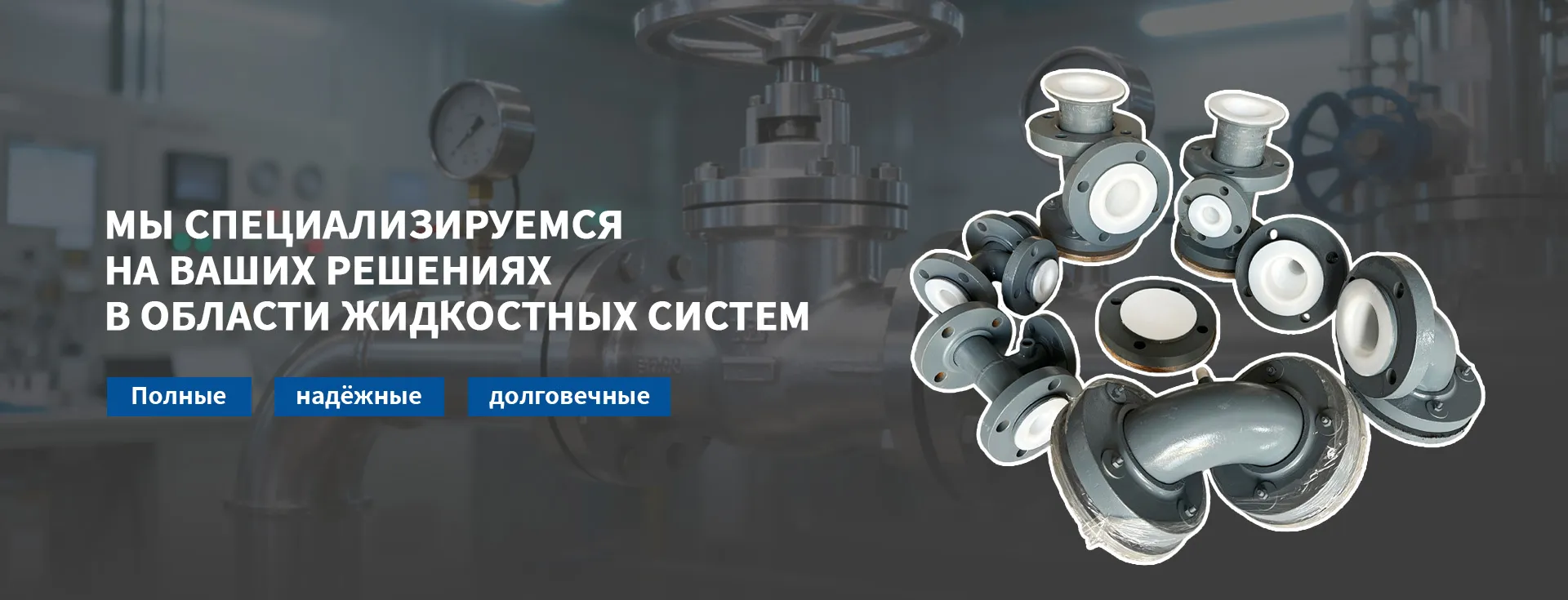 2Неметаллические-обогревающие-и-теплоизоляционные-устройства-banner (1)