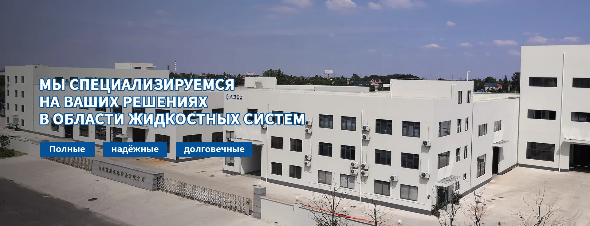 2Неметаллические-обогревающие-и-теплоизоляционные-устройства-banner (2)