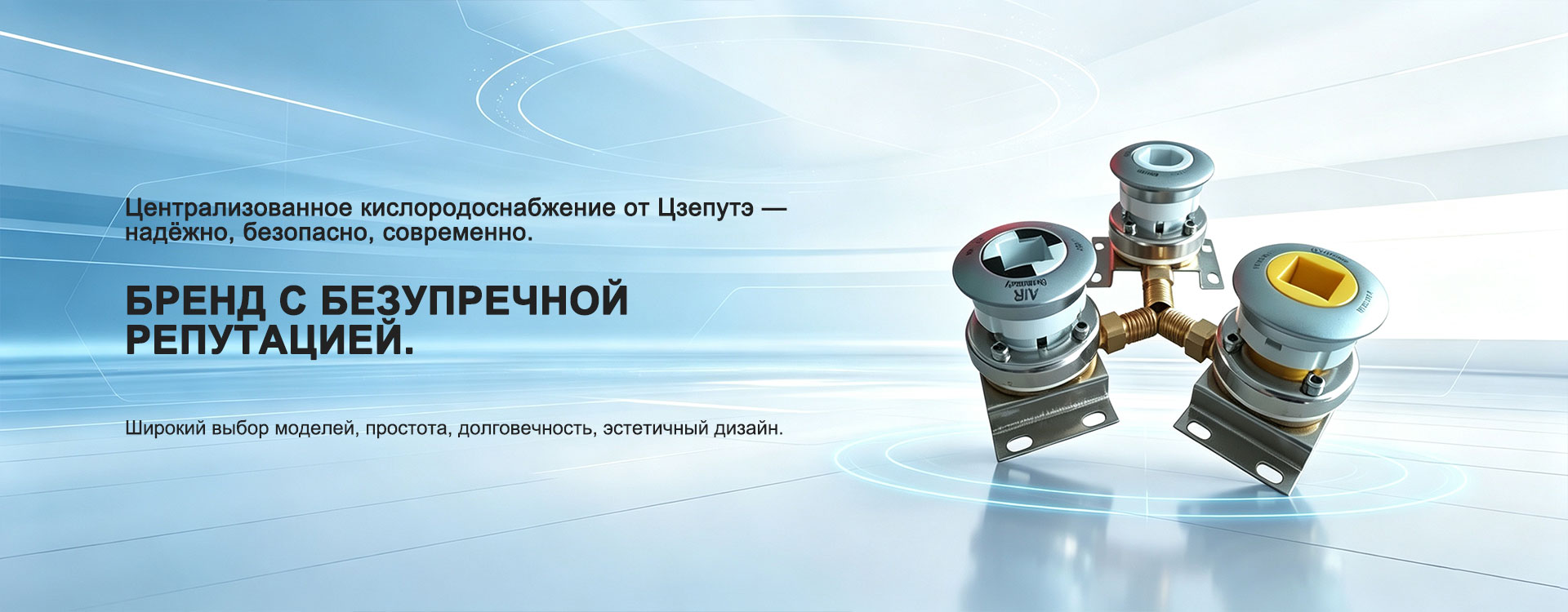 Вакуумная-banner4