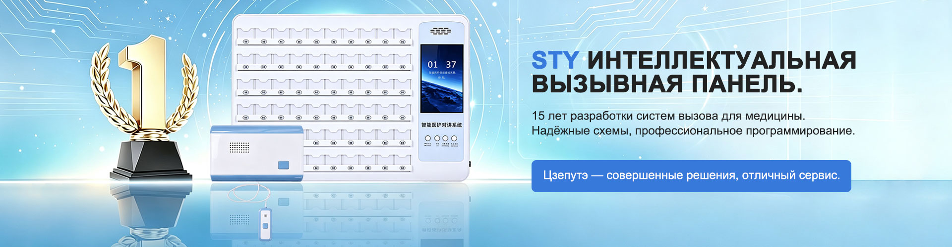 Контакты