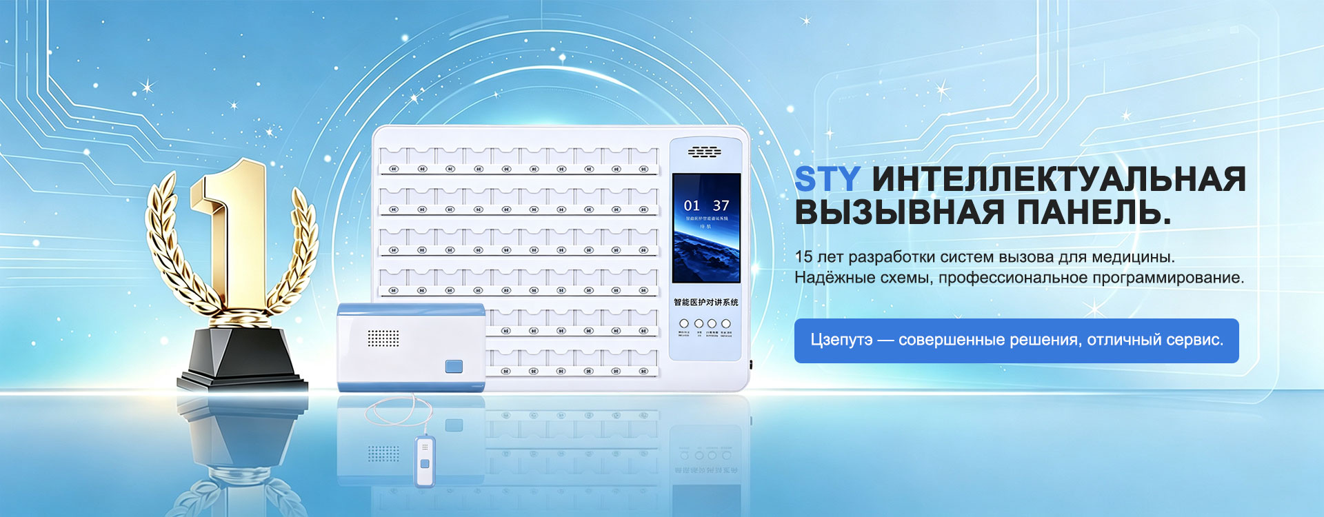 Газовая рампа-banner1(15)(1)