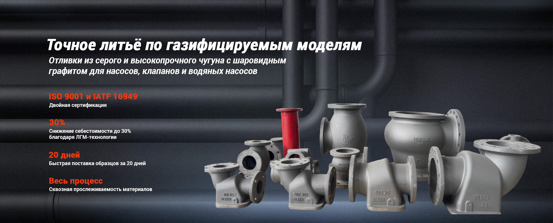Спиральный корпус-banner1