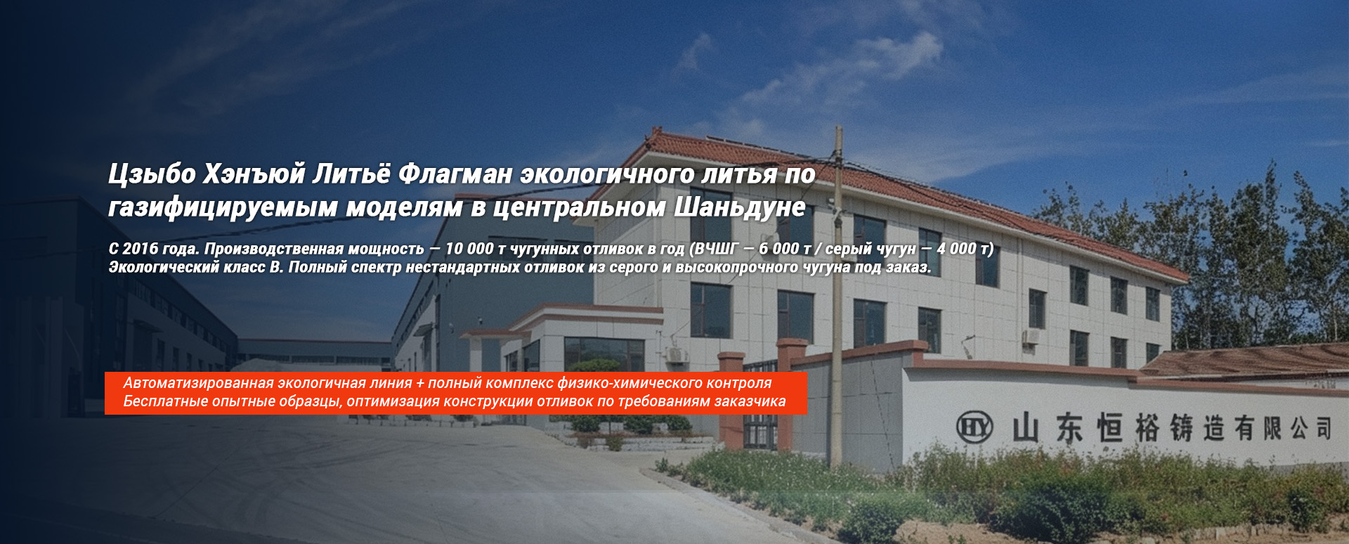 Спиральный корпус-banner3