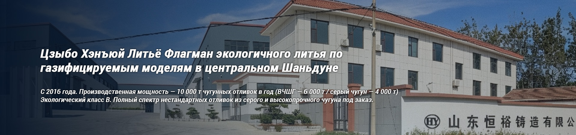 О Нас