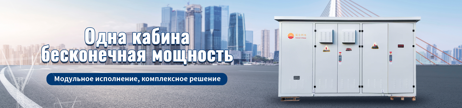 О Нас