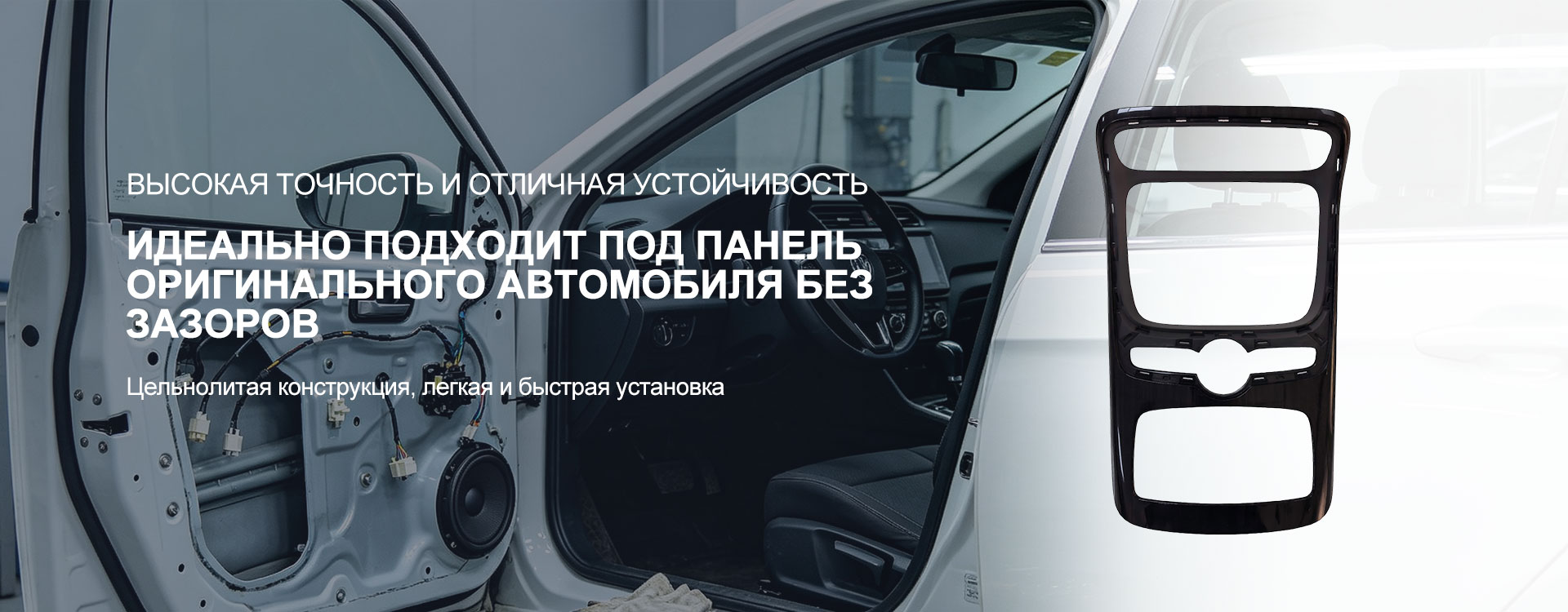 Гальванические детали автомобилей-banner1 (1)