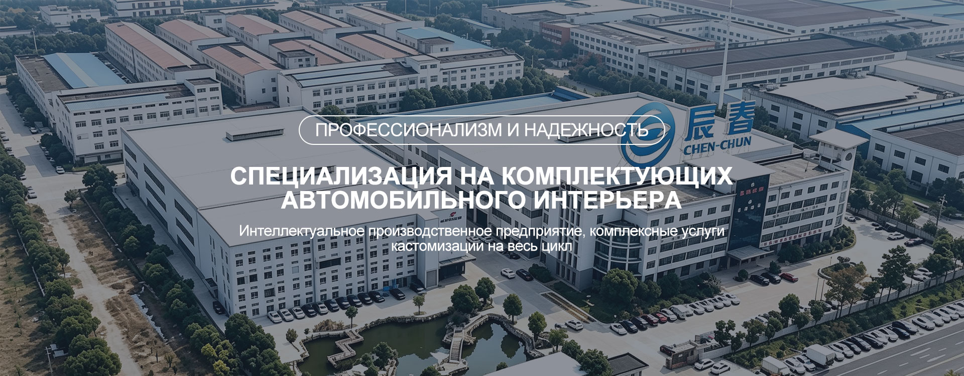 Гальванические детали автомобилей-banner1 (2)