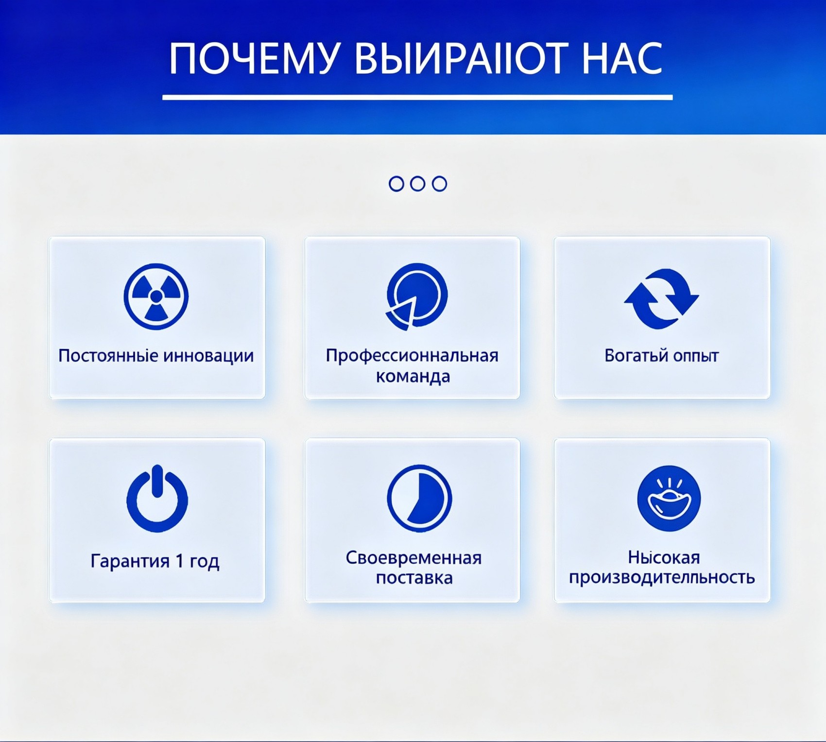 Услуги компании 1020 (1)