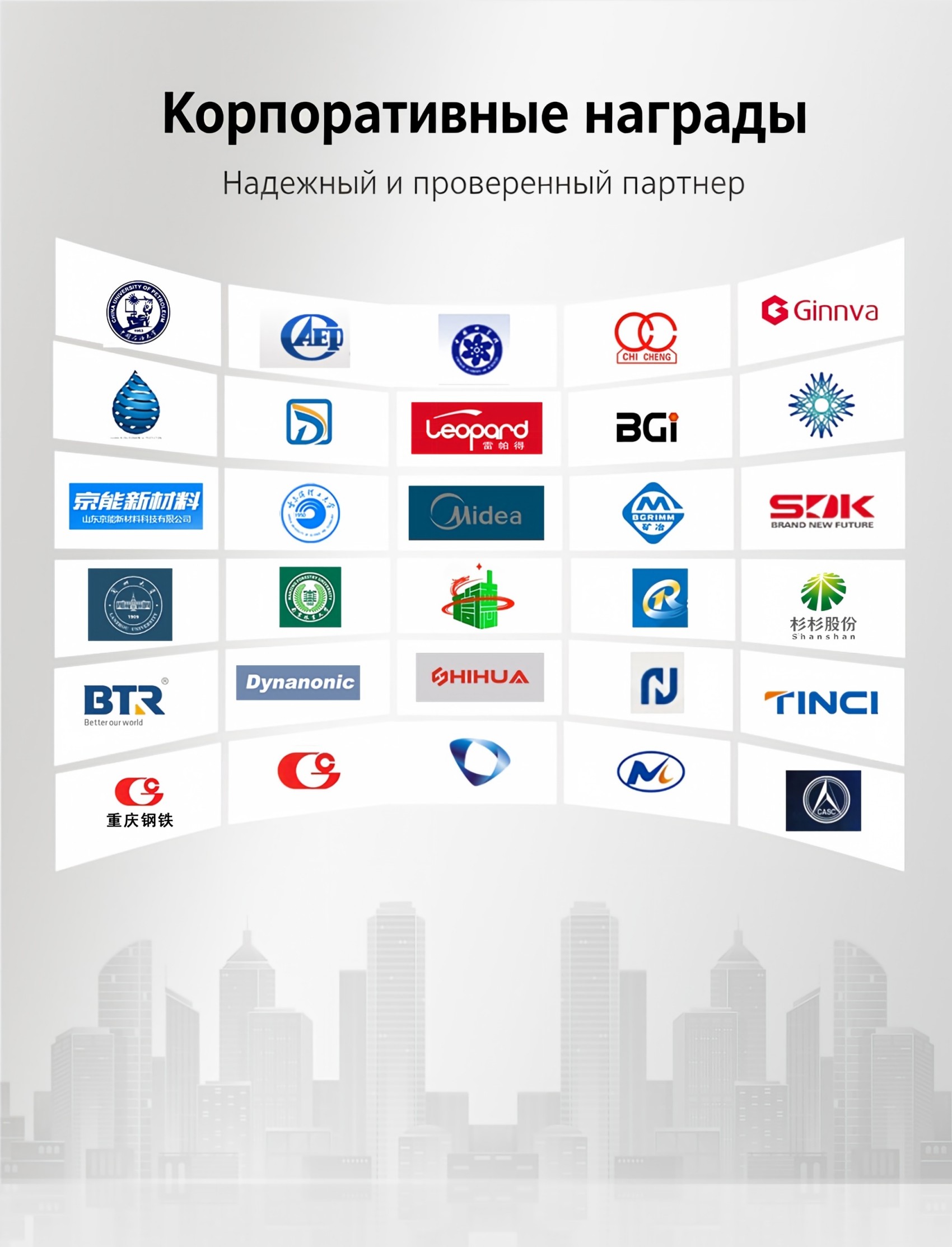 Услуги компании 1020 (5)