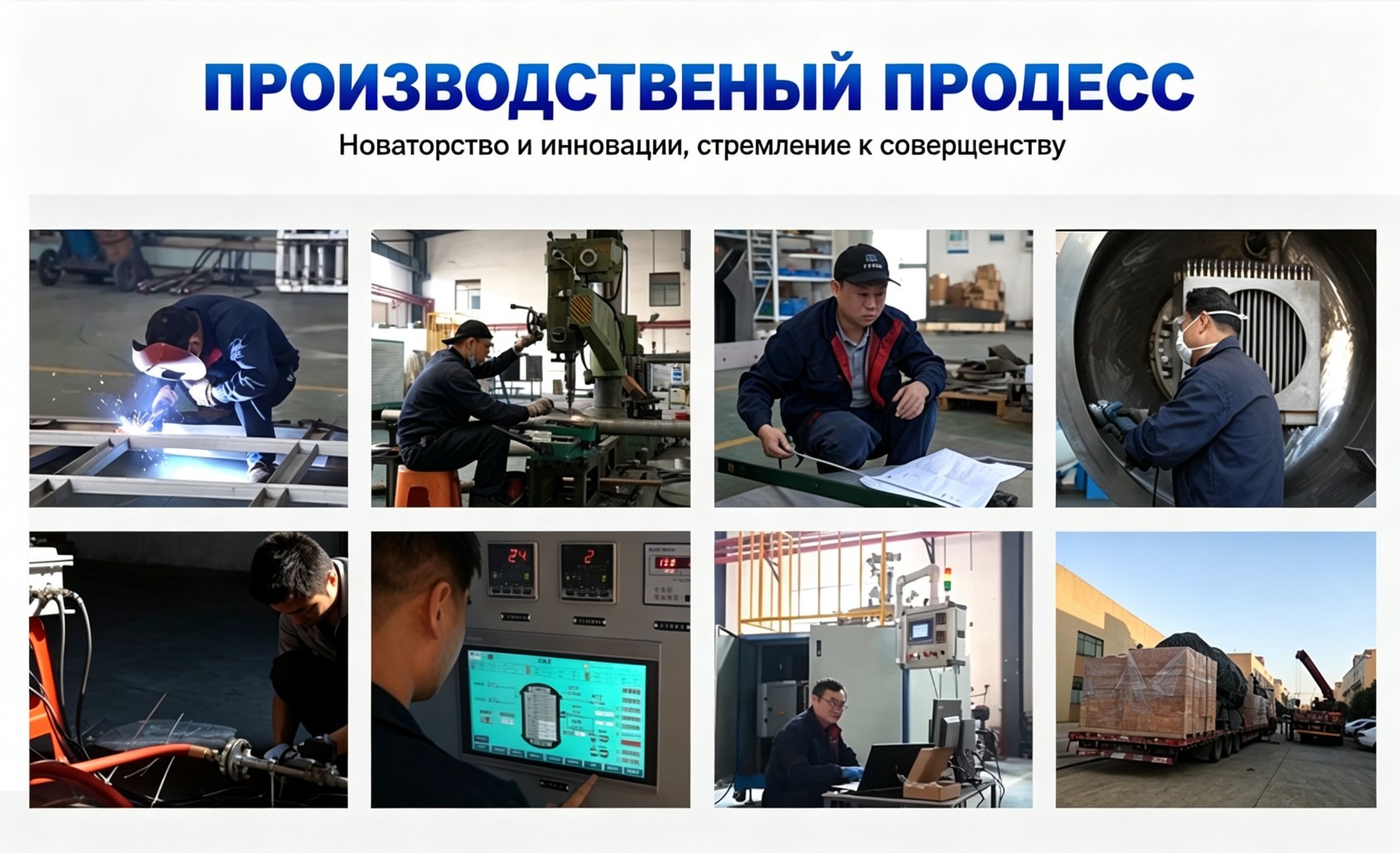 Услуги компании 1020 (6)