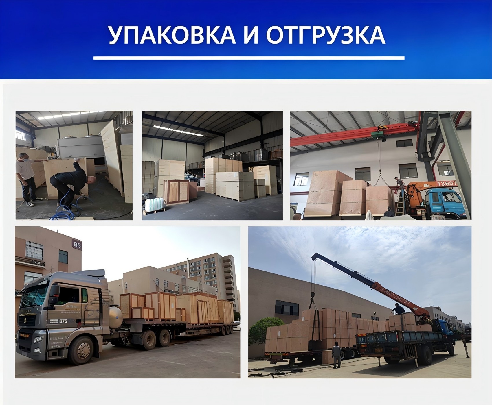 Услуги компании 1020 (7)