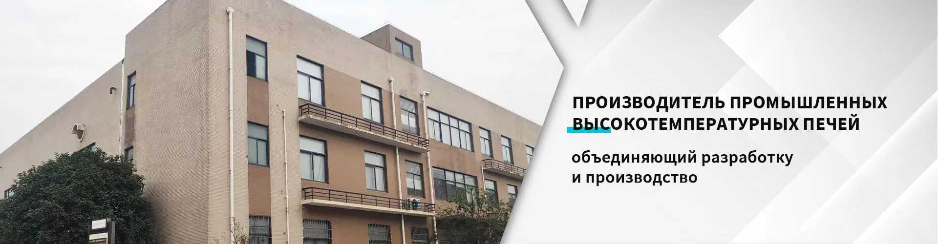 Запуск новой продукции