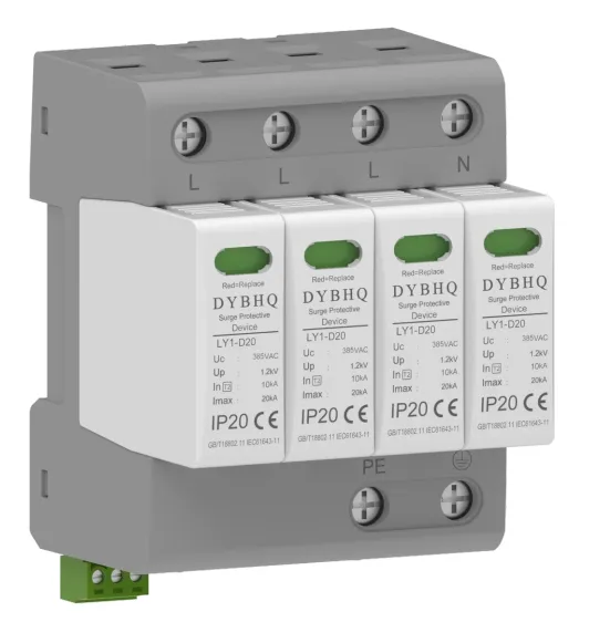 Ограничитель перенапряжения типа 2 переменного тока многополюсный- DH1-D20