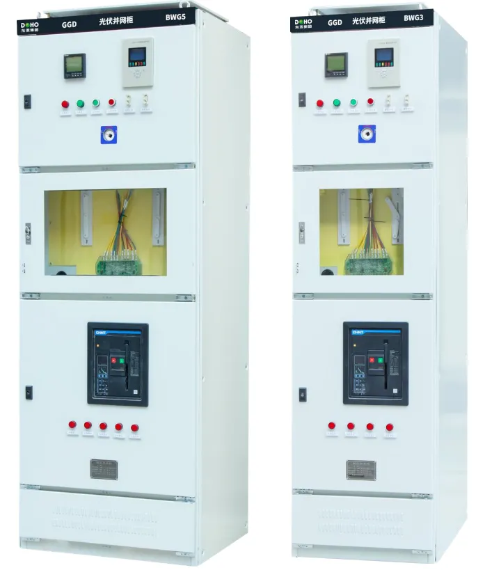Солнечный шкаф подключения к электросети DHBWG