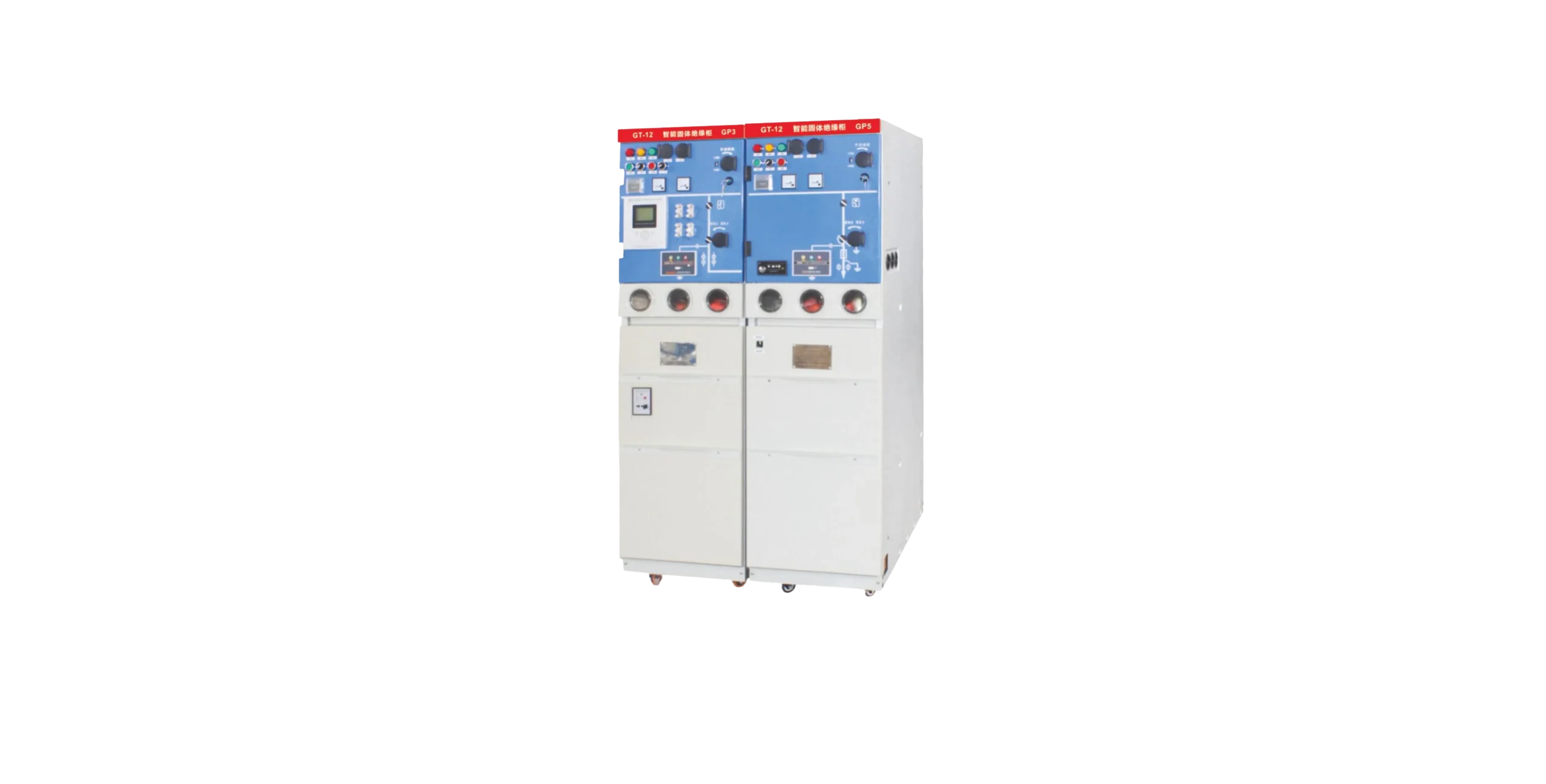 Полностью герметично изолированное кольцевое устройство GTロ12-630