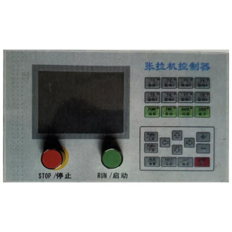 Натяжная машина для свай-оболочек