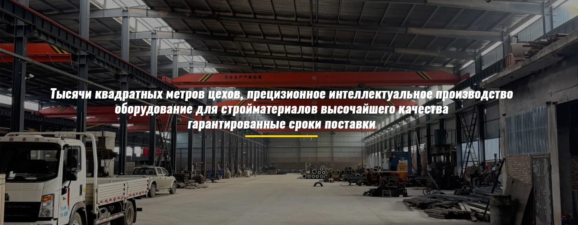 Технология изготовления бетонных опор-banner11 (2)