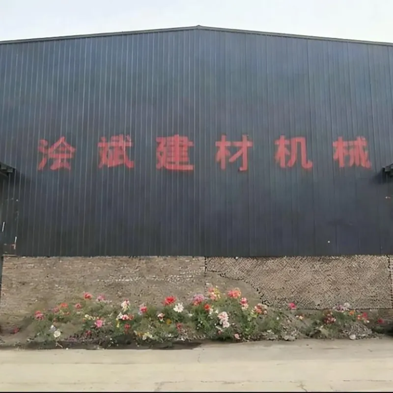 Шаньси Хуэйбинь Строительные Материалы и Механизмы — Технологическое лидерство, создание качественного эталона в оборудовании для стройматериалов