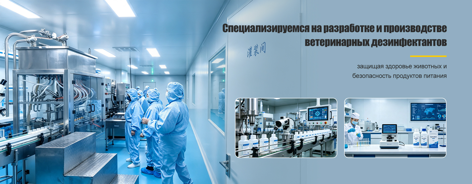 ООО Шаньси Тайюань Шэньлун Прикладная Технология banner1