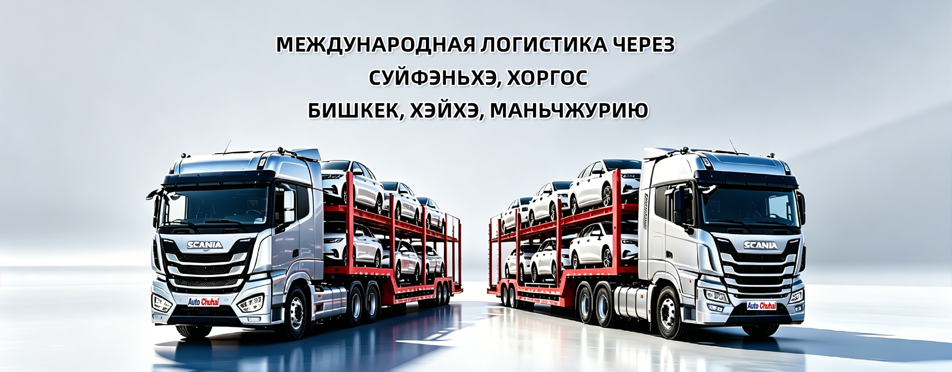 Автомобили-с-пробегом-banner-12138.2