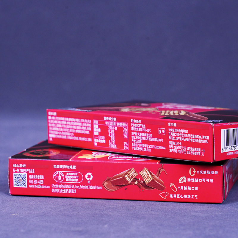 Картонная коробка для вафель Цуйцуйша