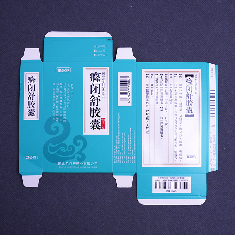 Картонная коробка для лекарственных средств