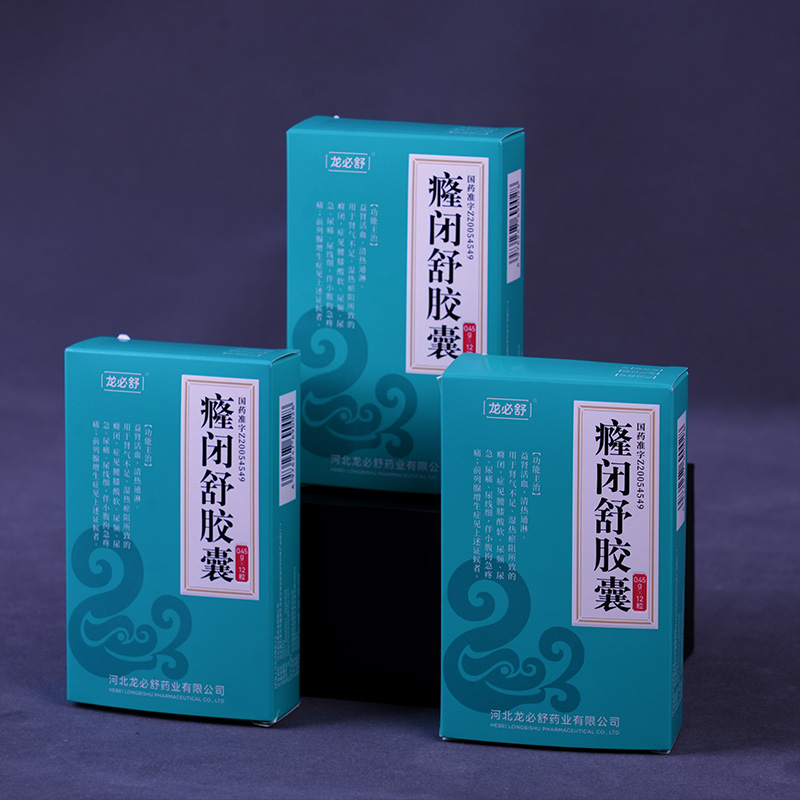 Картонная коробка для лекарственных средств