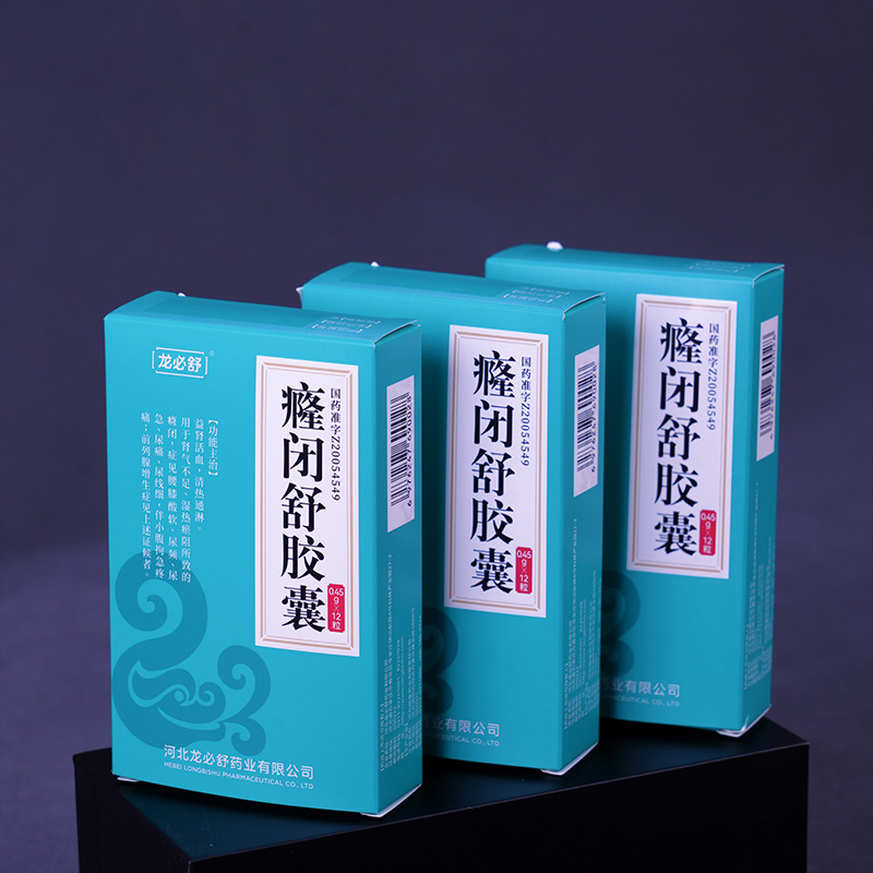 Картонная коробка для лекарственных средств