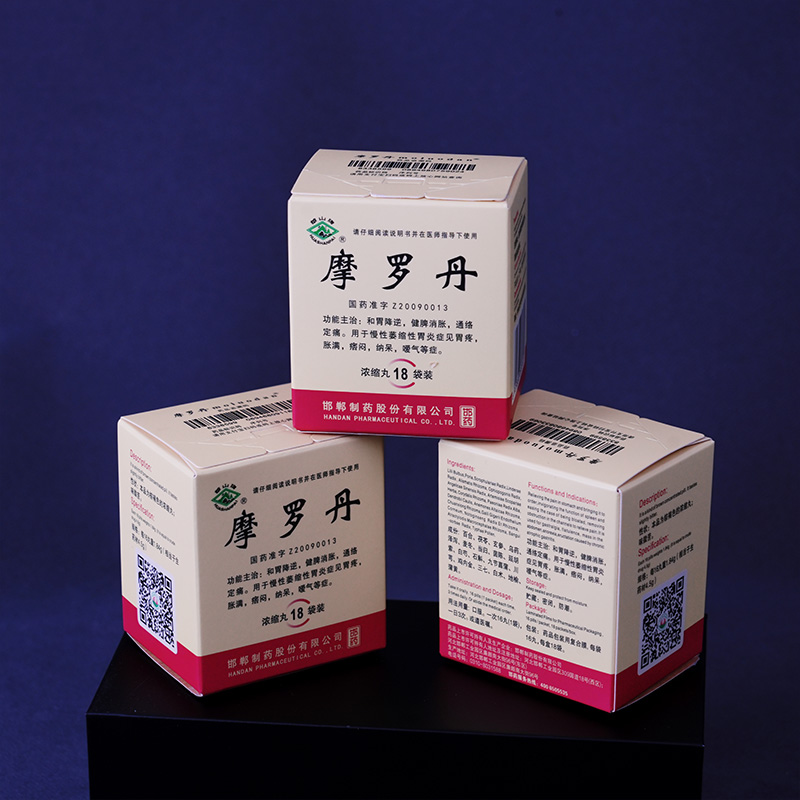 Картонная коробка для лекарственных средств