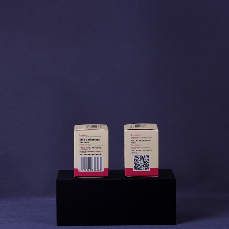 Картонная коробка для лекарственных средств