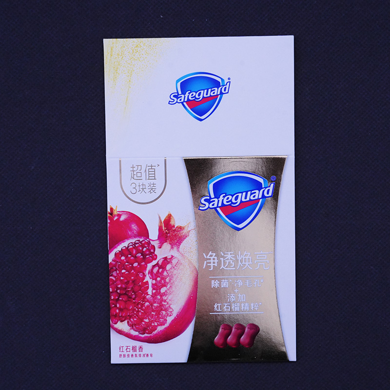 Картонная коробка для мыла