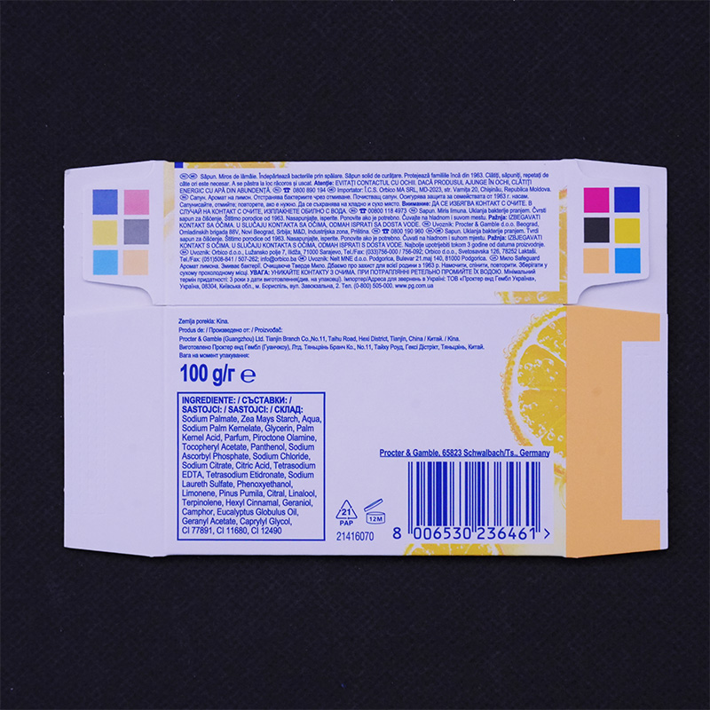 Картонная коробка для мыла