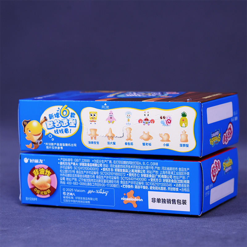 Картонная коробка для печенья