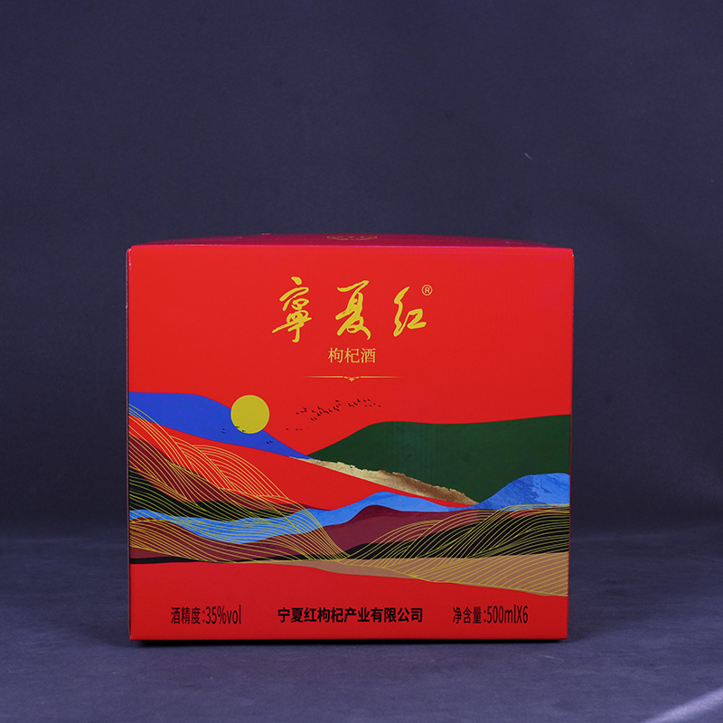 Картонный ящик для алкогольных напитков Нинся Хун