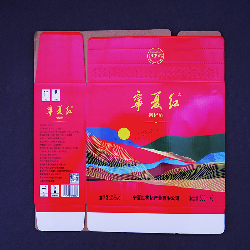 Картонный ящик для алкогольных напитков Нинся Хун