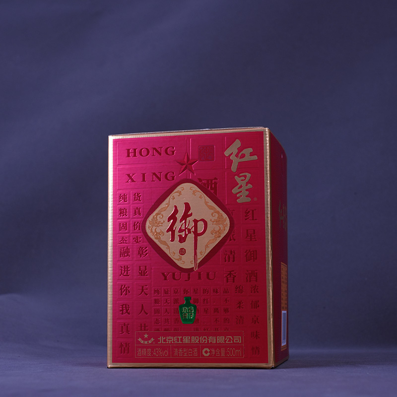 Подарочная коробка для алкогольного напитка Хунсин Юйцзю