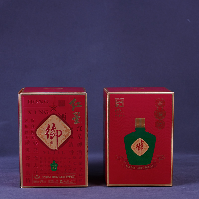 Подарочная коробка для алкогольного напитка Хунсин Юйцзю