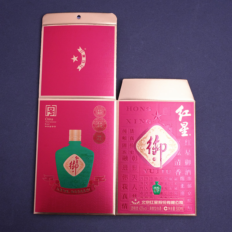 Подарочная коробка для алкогольного напитка Хунсин Юйцзю