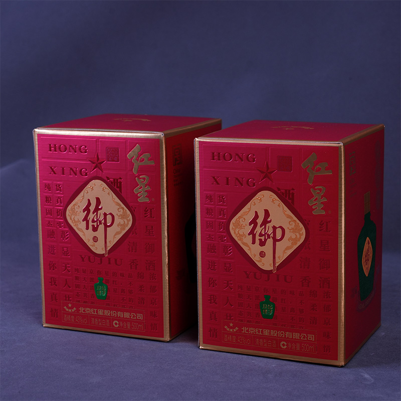 Подарочная коробка для алкогольного напитка Хунсин Юйцзю