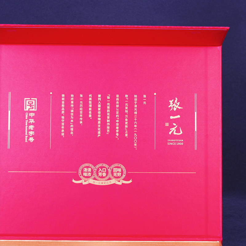 Подарочная коробка для чая с жасмином