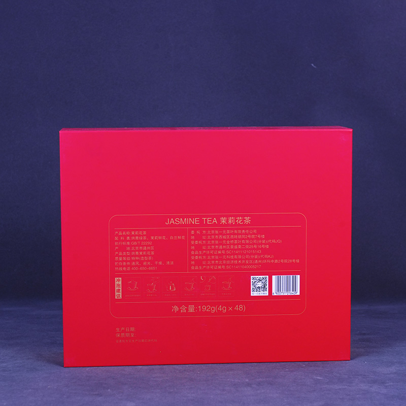 Подарочная коробка для чая с жасмином