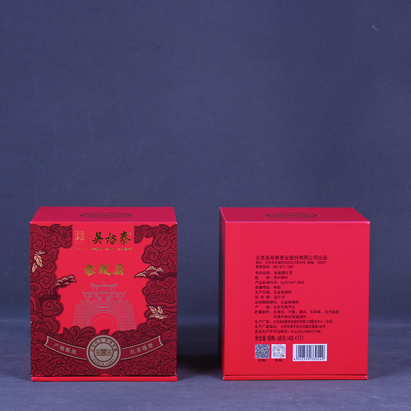 Подарочная коробка для чёрного чая