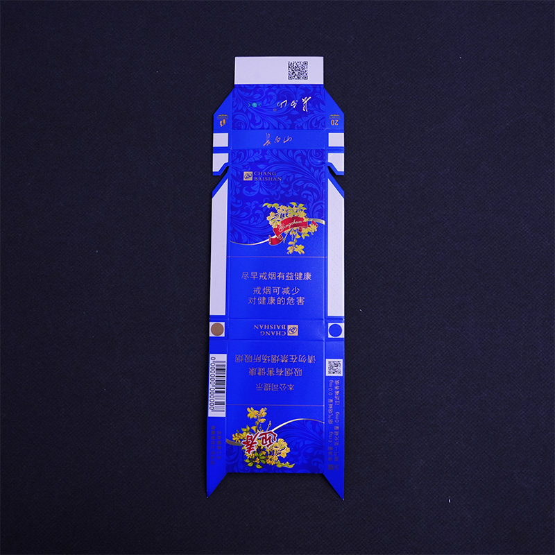 Сигаретная пачка Инчунь