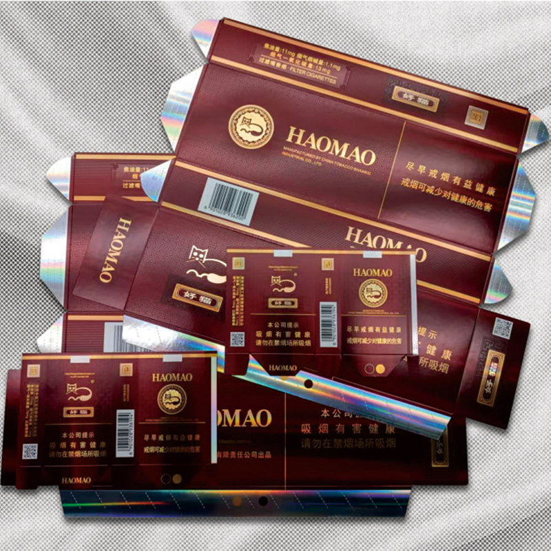 Сигаретная пачка Хаомао